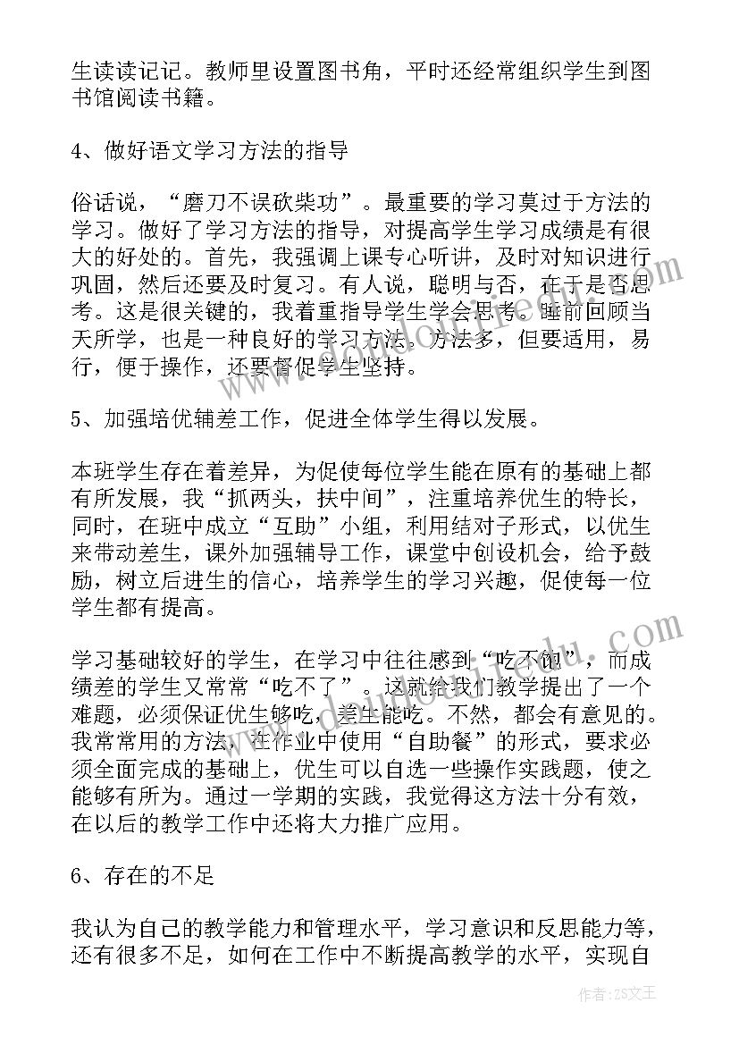 小班礼仪教育教学反思 小班幼儿教育教学反思(大全5篇)