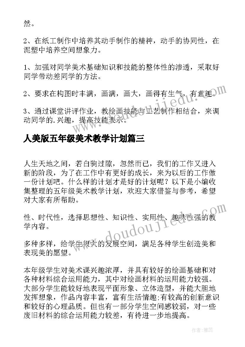 最新银行客户答谢会领导致辞(实用5篇)