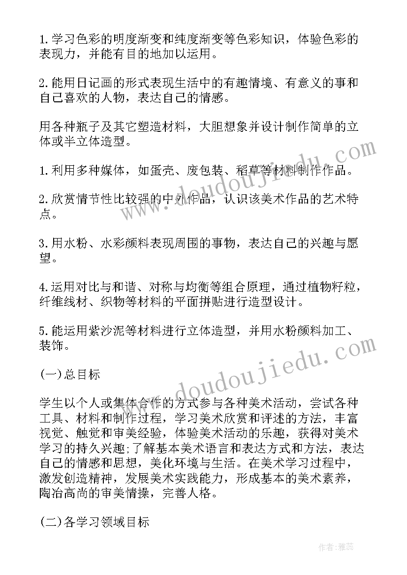 最新银行客户答谢会领导致辞(实用5篇)