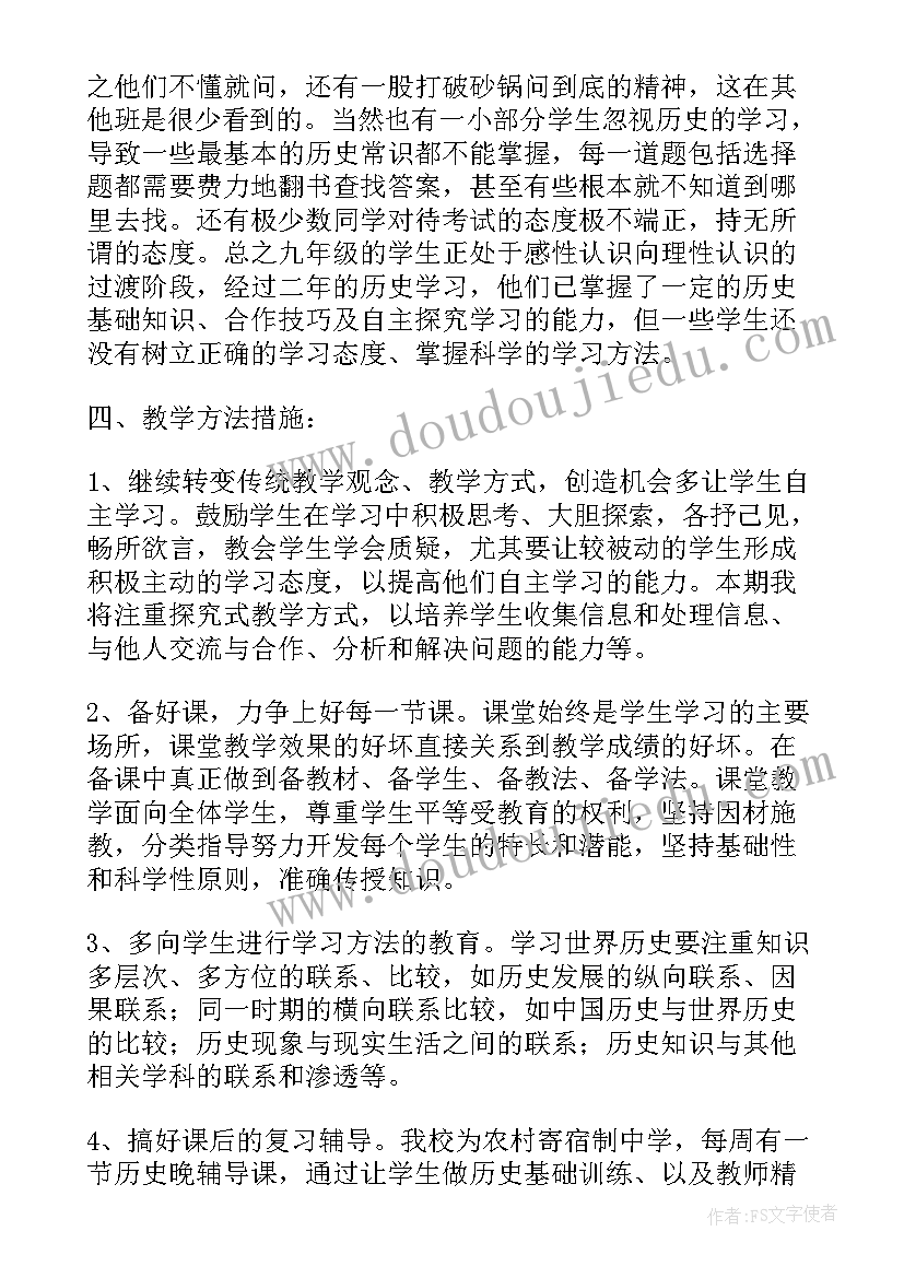 领导讲话稿大标题汇编(汇总5篇)