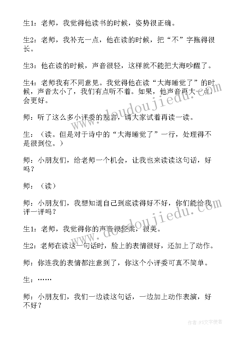 最新工程项目部年度工作总结(精选10篇)