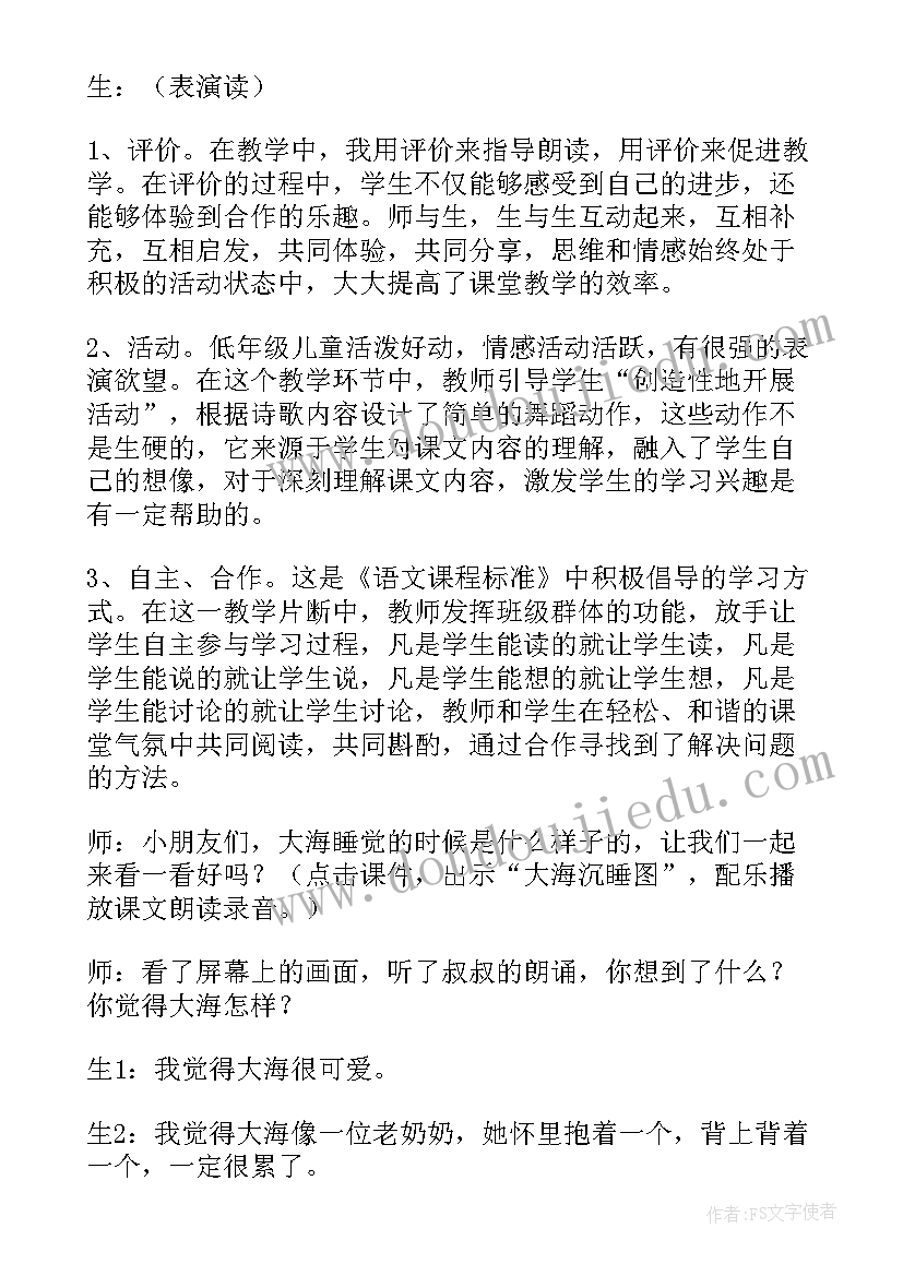 最新工程项目部年度工作总结(精选10篇)