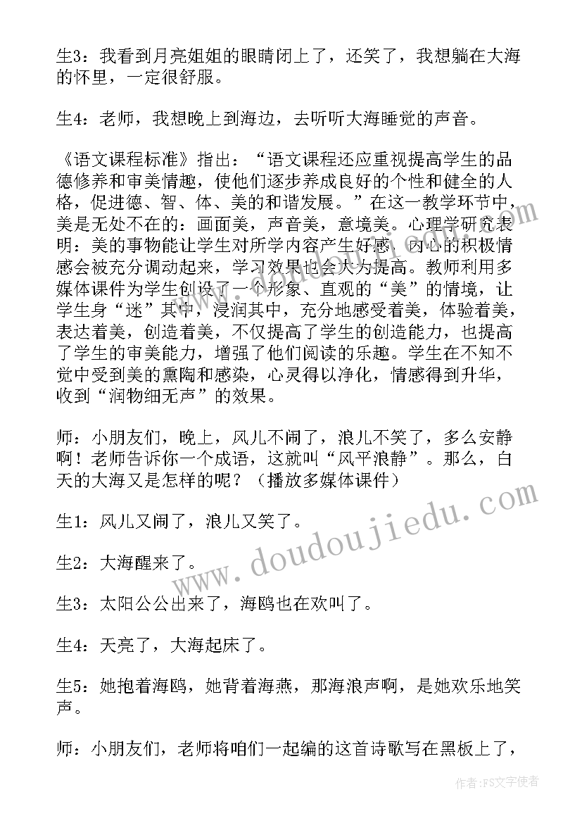 最新工程项目部年度工作总结(精选10篇)