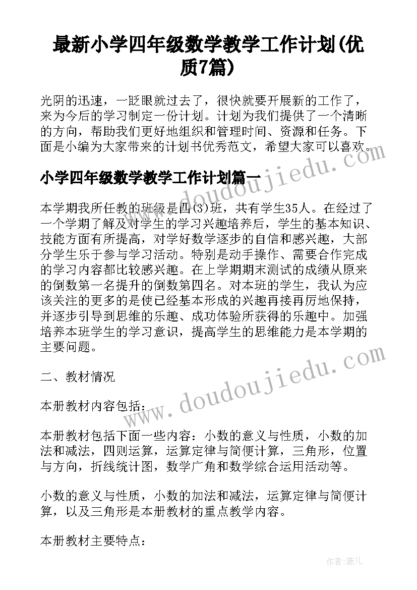 2023年运输问题的参考文献 铁道交通运输毕业论文(通用10篇)