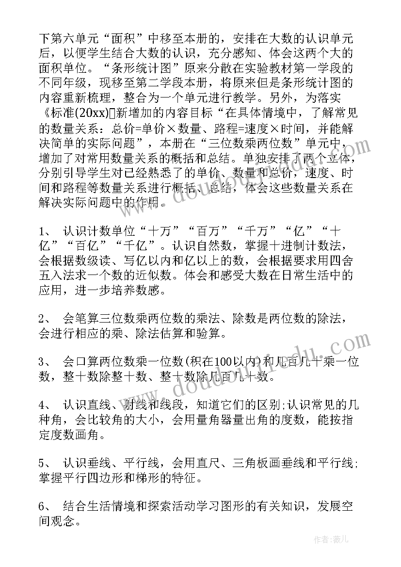 2023年运输问题的参考文献 铁道交通运输毕业论文(通用10篇)