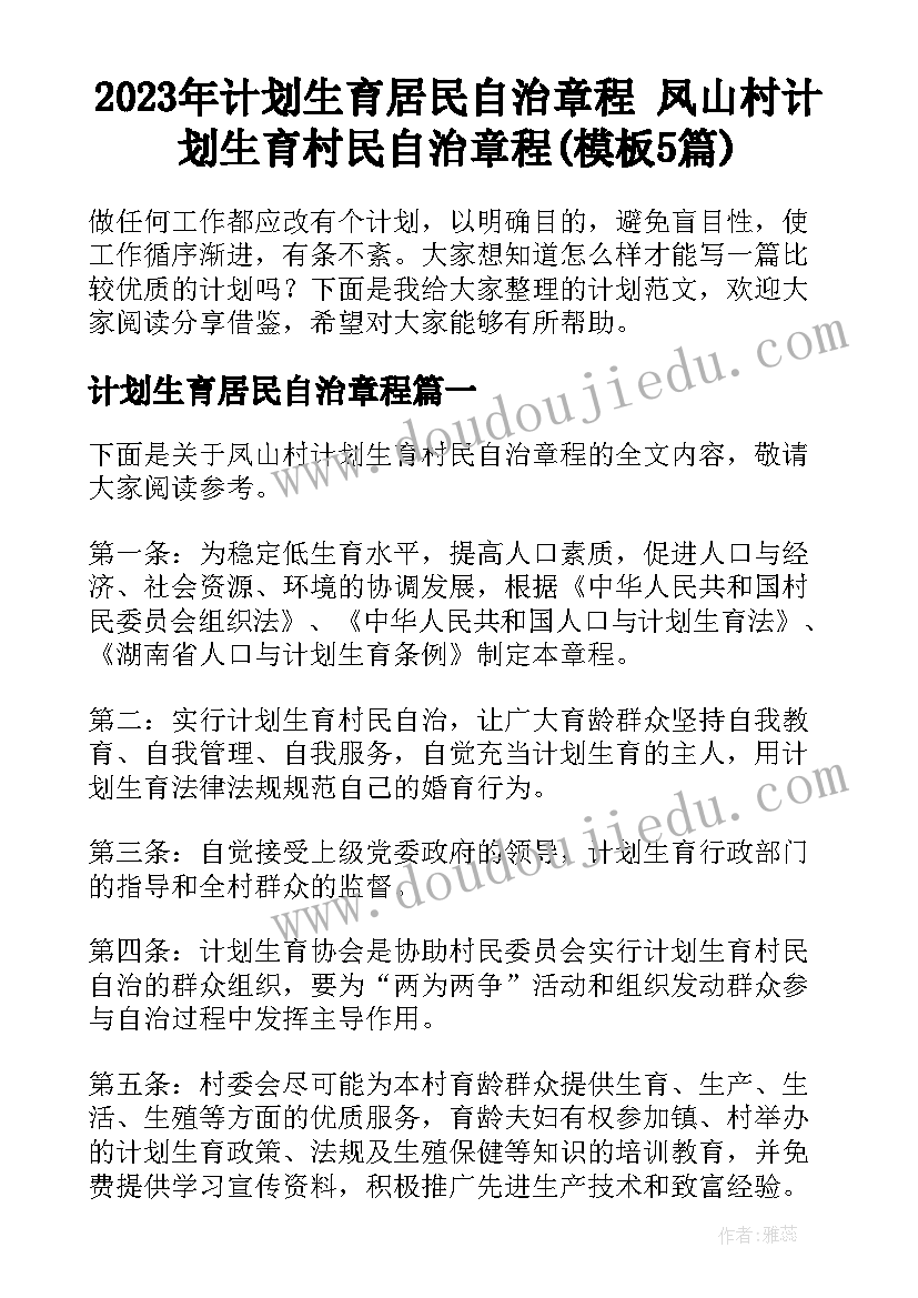 最新高中政治老师年度个人工作总结 高中政治教师个人年度工作总结(优秀5篇)