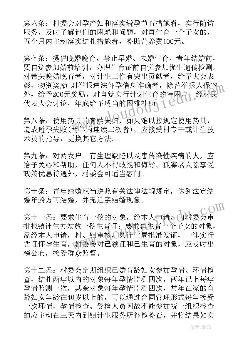 最新高中政治老师年度个人工作总结 高中政治教师个人年度工作总结(优秀5篇)