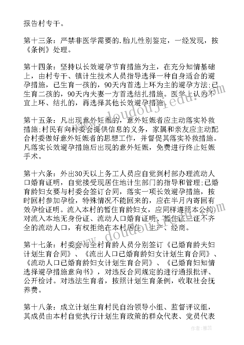 最新高中政治老师年度个人工作总结 高中政治教师个人年度工作总结(优秀5篇)