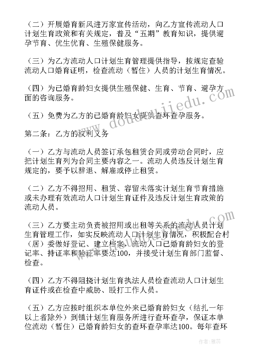 最新高中政治老师年度个人工作总结 高中政治教师个人年度工作总结(优秀5篇)