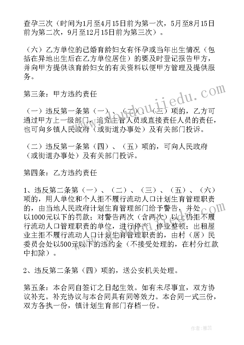 最新高中政治老师年度个人工作总结 高中政治教师个人年度工作总结(优秀5篇)