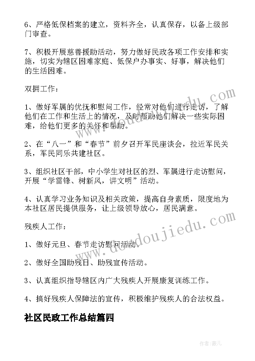 最新远足长征感想 远足心得体会高中(精选7篇)