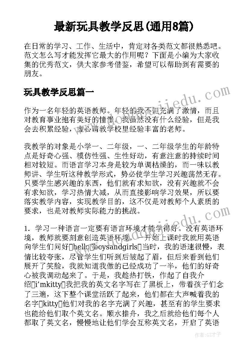 银行营业部营业经理的竞聘演讲(实用9篇)