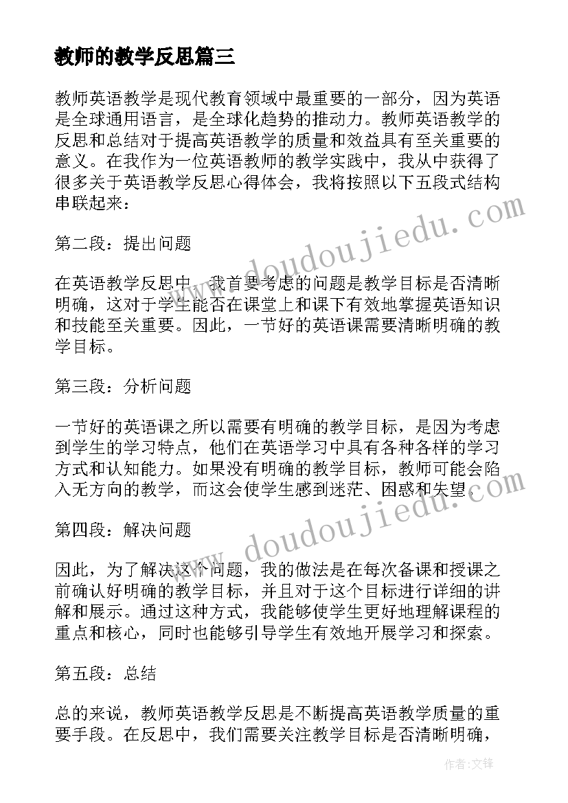 2023年幼儿园消防安全专项行动工作方案(大全5篇)