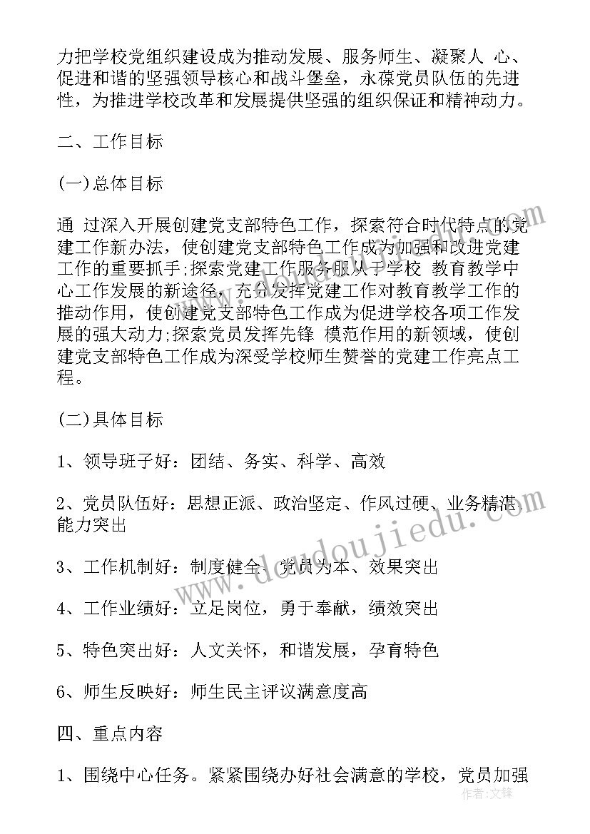 2023年创新实验活动方案 实验活动方案(精选8篇)