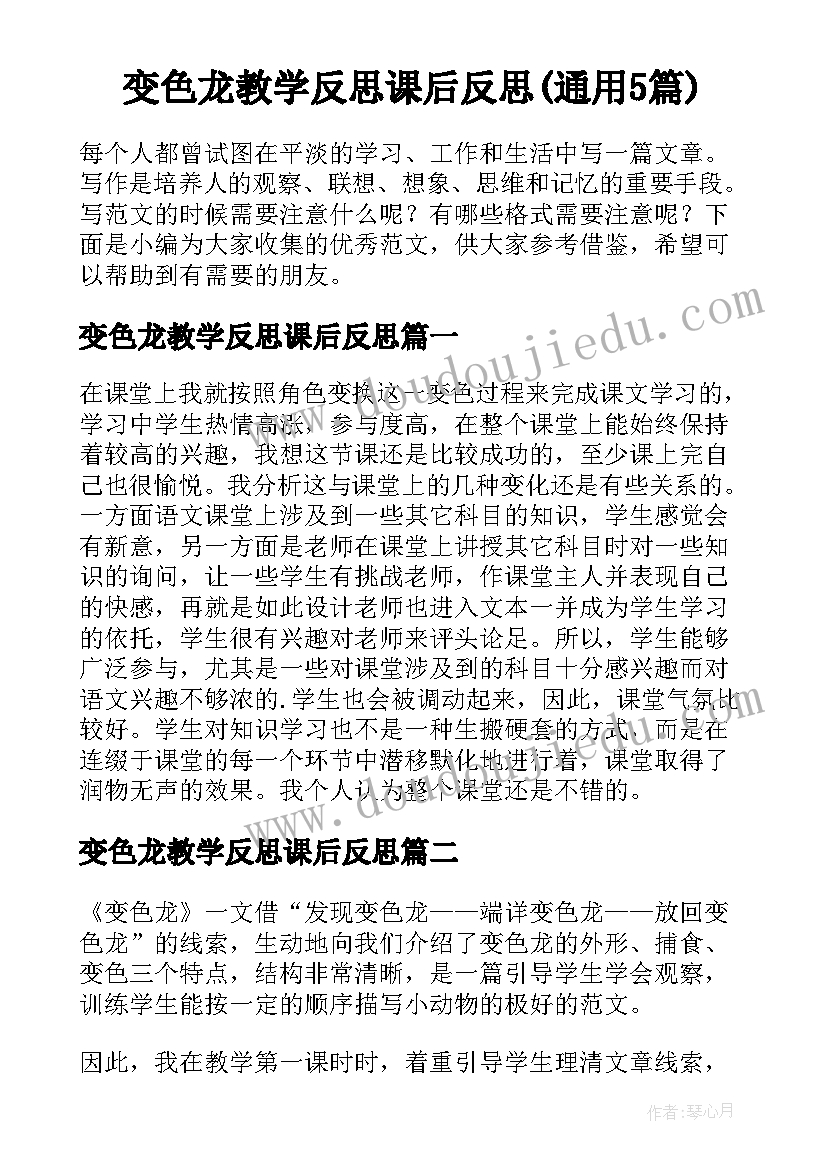 高一军训心得(实用9篇)