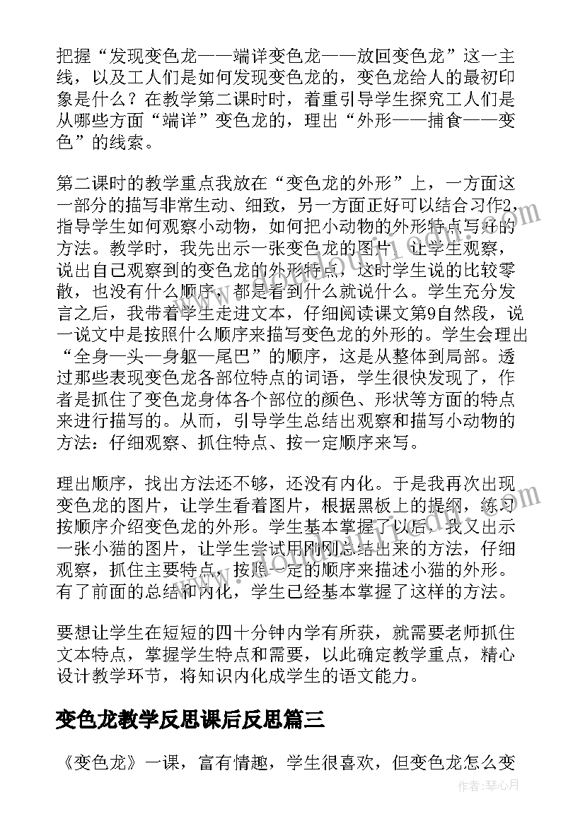 高一军训心得(实用9篇)