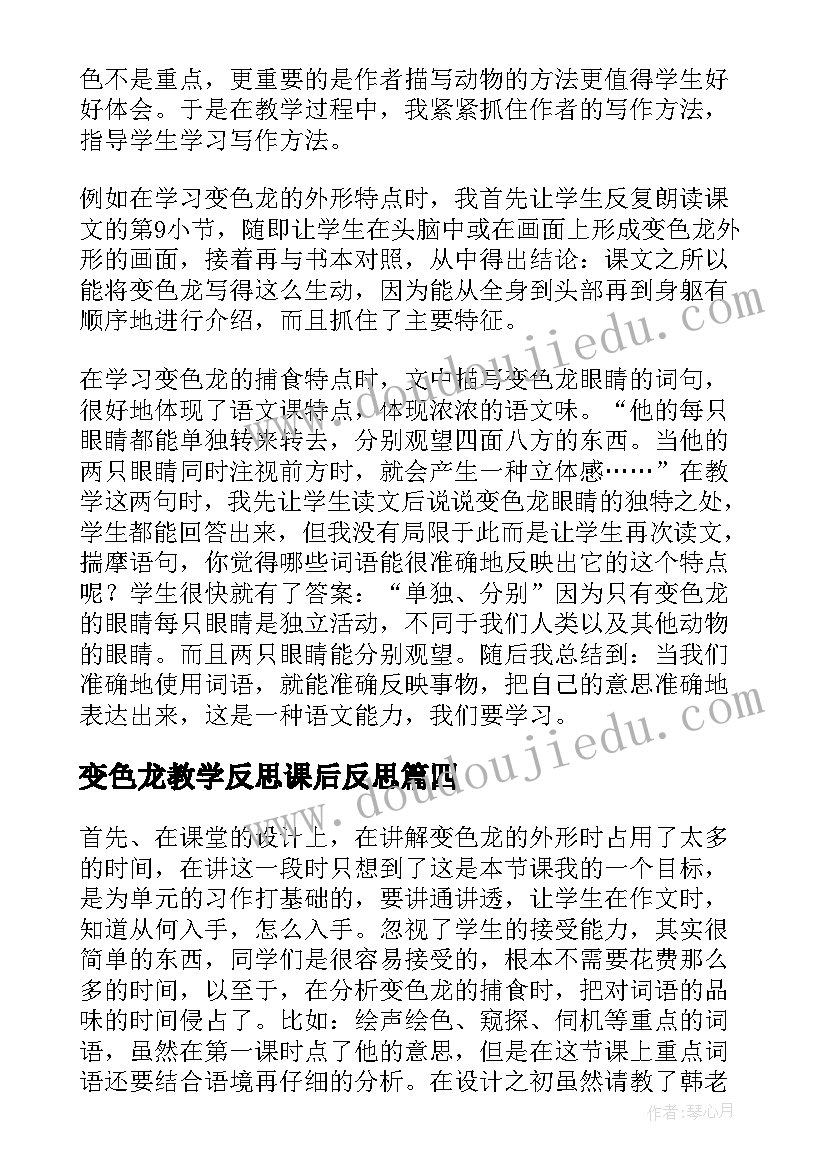 高一军训心得(实用9篇)