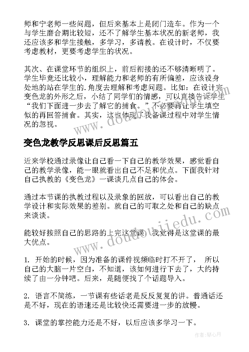 高一军训心得(实用9篇)