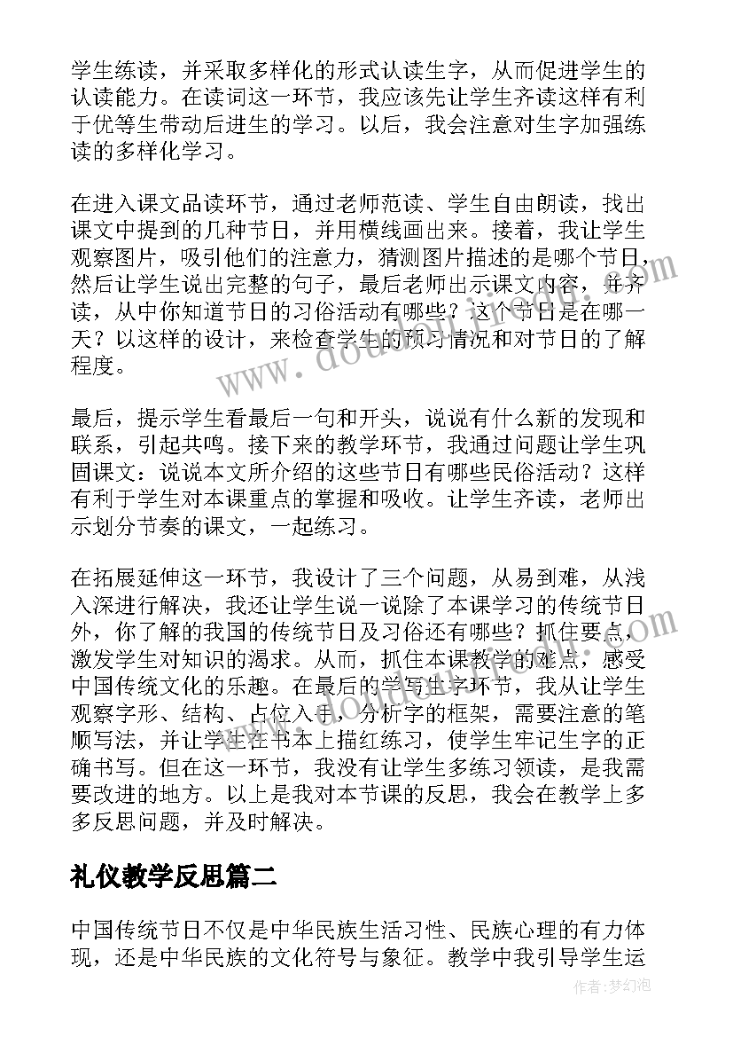 2023年班主任经验交流会发言稿题目 班主任经验交流会发言稿(大全6篇)