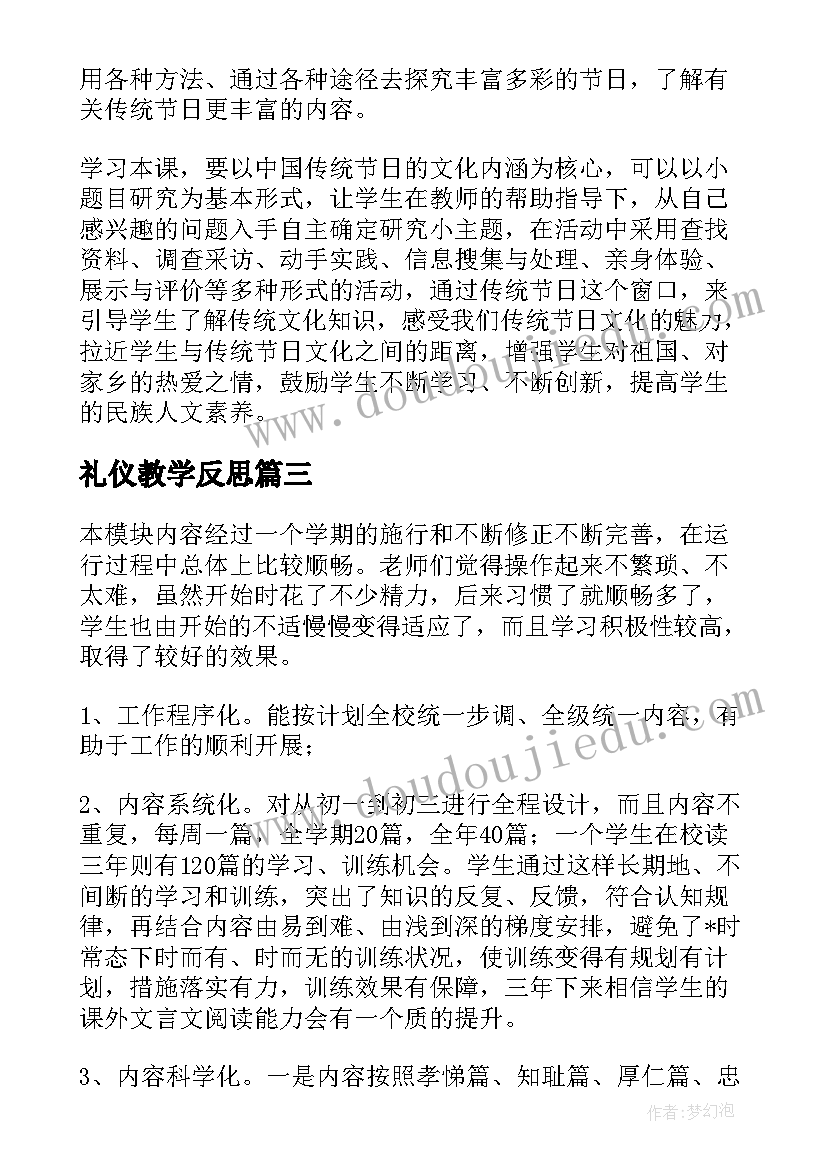 2023年班主任经验交流会发言稿题目 班主任经验交流会发言稿(大全6篇)