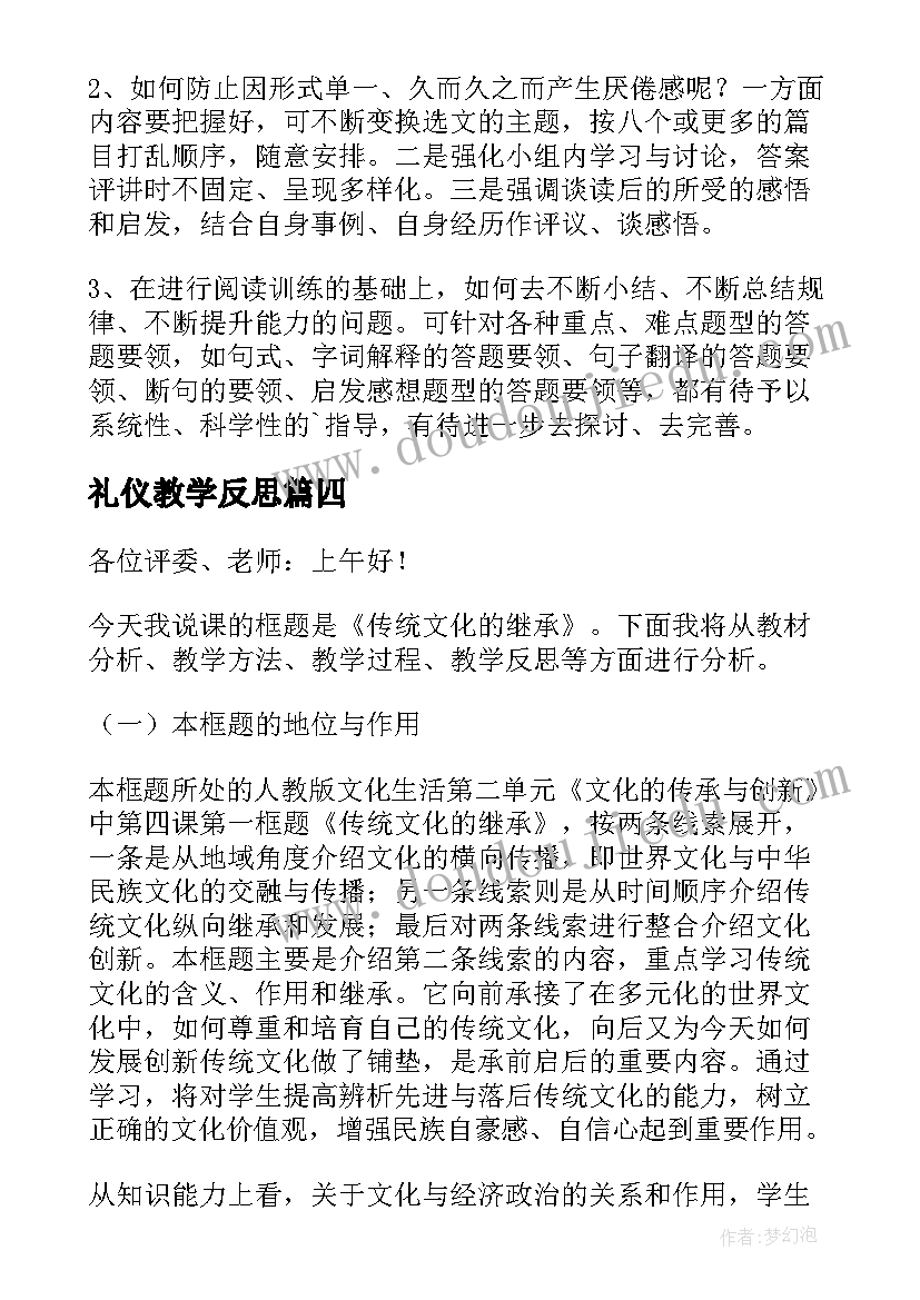 2023年班主任经验交流会发言稿题目 班主任经验交流会发言稿(大全6篇)