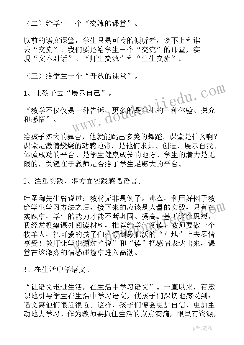 银行月工作总结和下月计划 银行月度工作总结及工作计划(大全5篇)