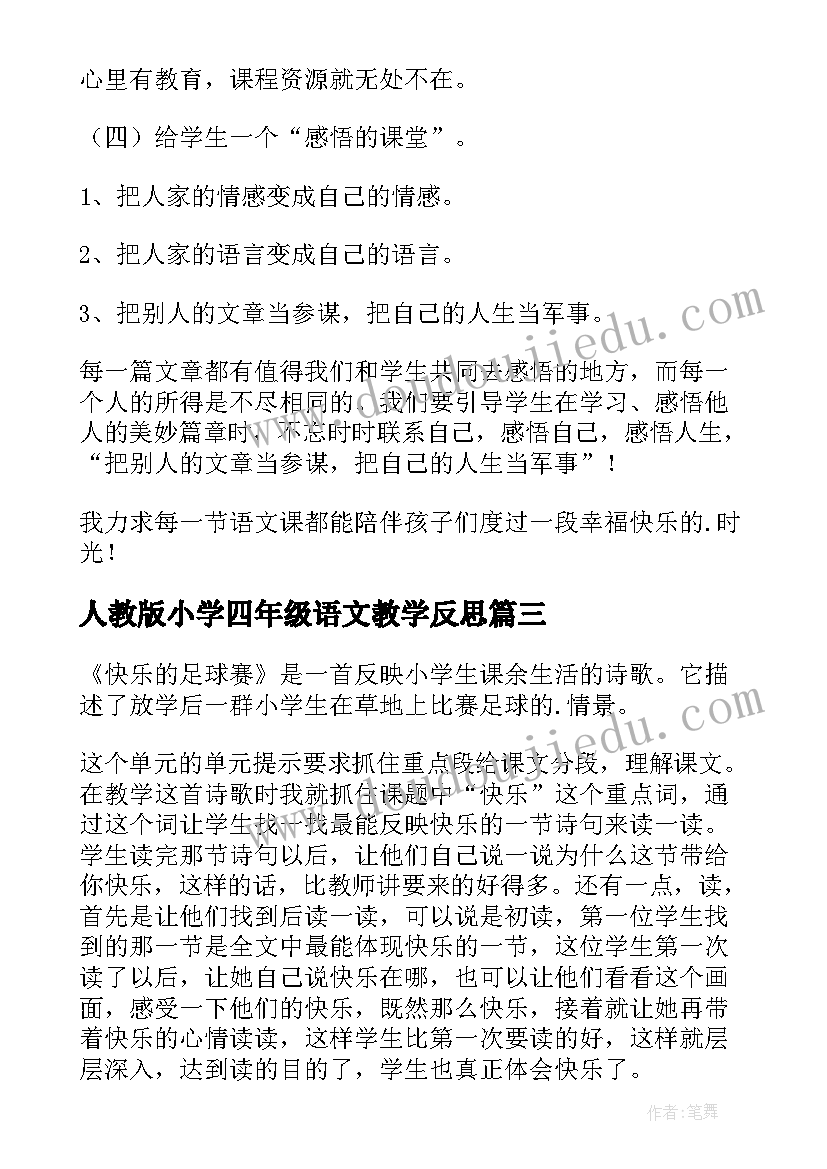 银行月工作总结和下月计划 银行月度工作总结及工作计划(大全5篇)