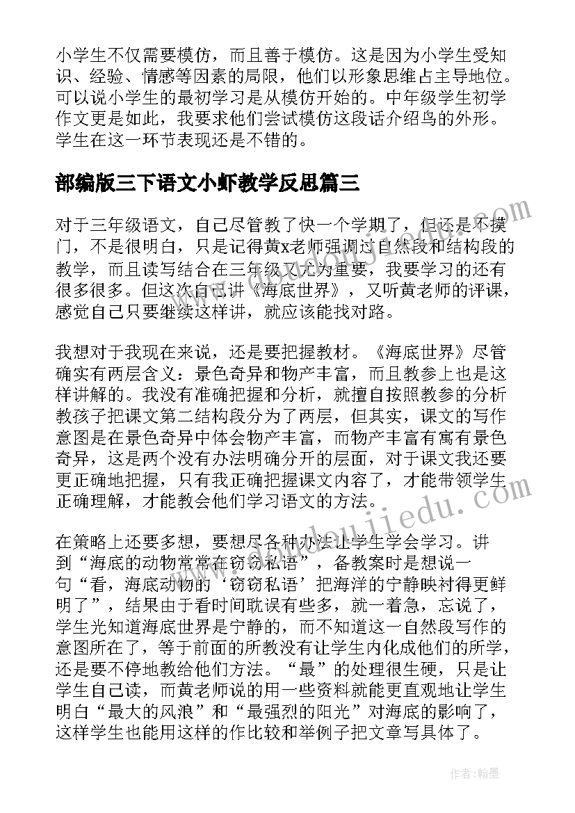 2023年大学中国精神论文(汇总5篇)