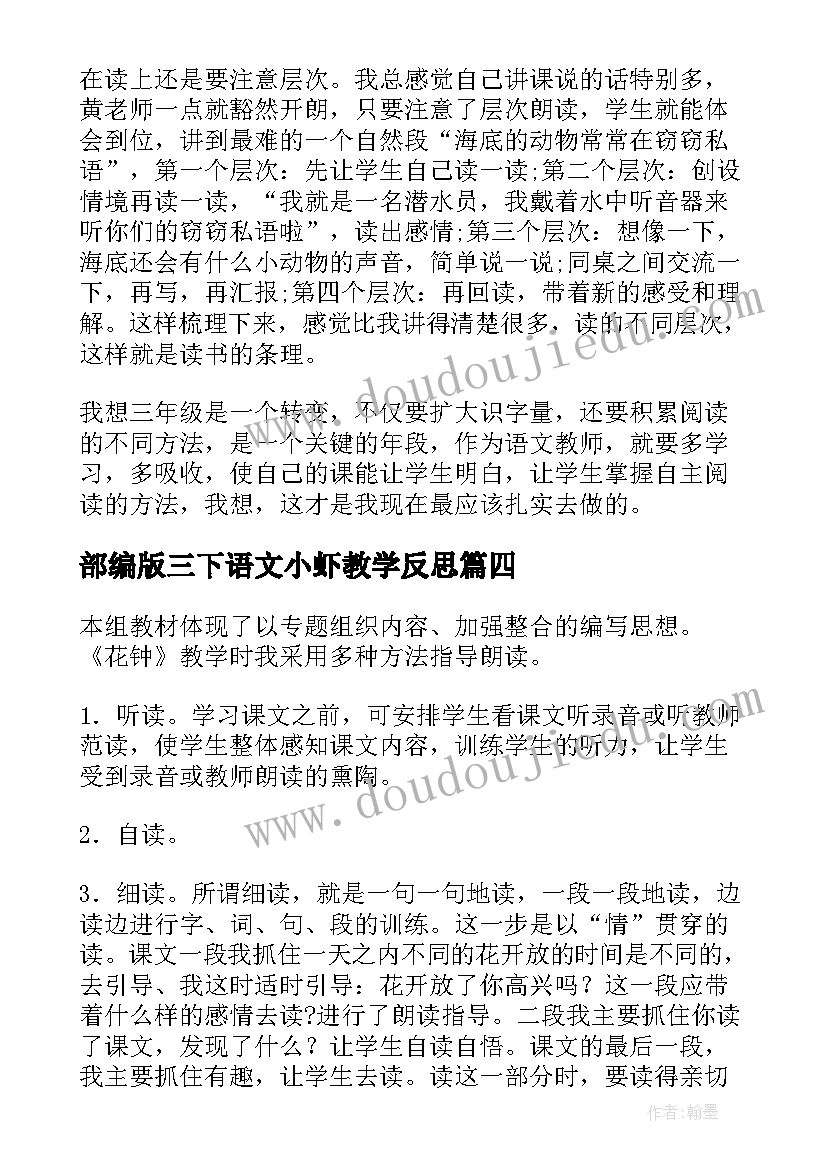 2023年大学中国精神论文(汇总5篇)