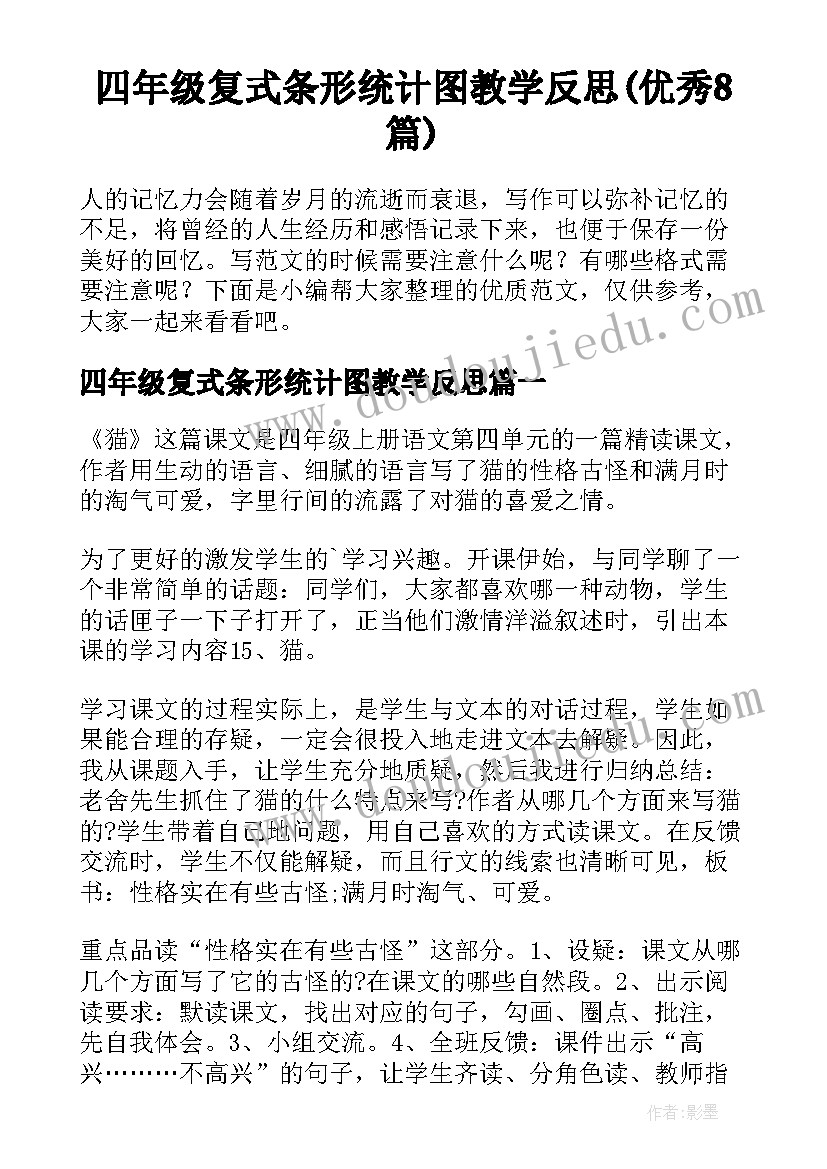 2023年惊蛰祝福语录(大全6篇)