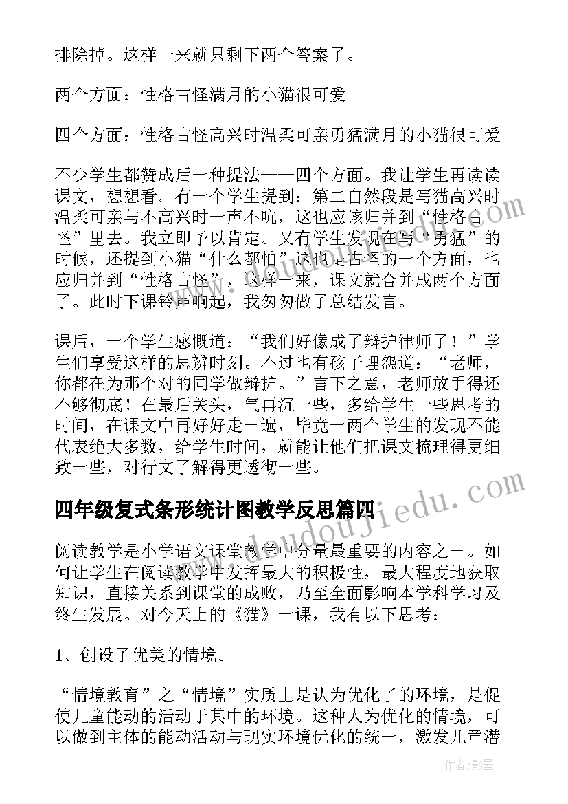 2023年惊蛰祝福语录(大全6篇)