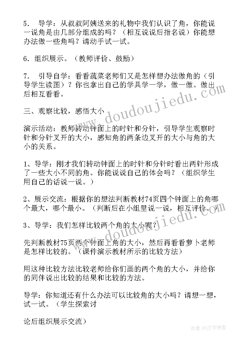 最新三八妇女节演讲词(汇总5篇)