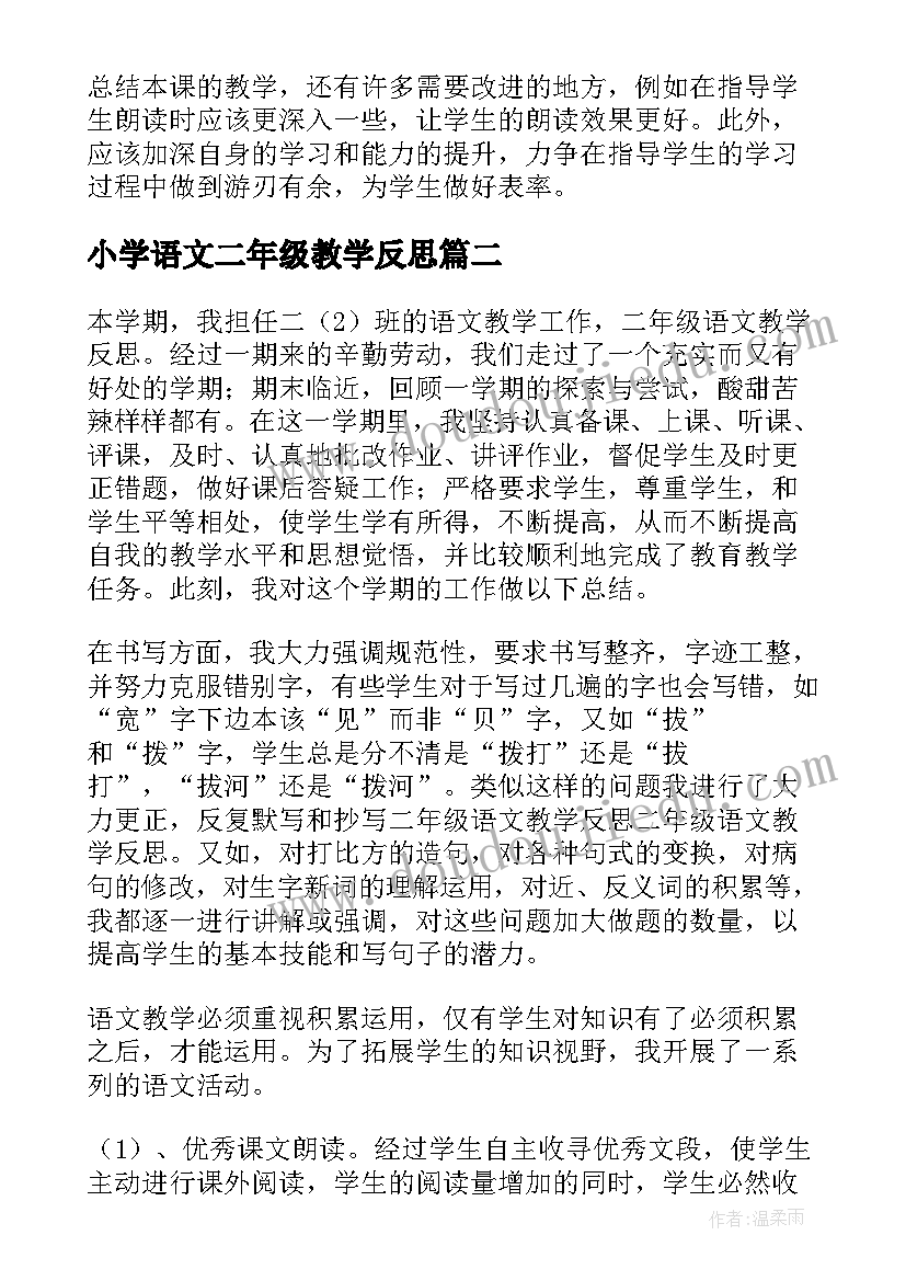 2023年庆祝三八妇女节讲话稿学生 庆祝三八妇女节村领导讲话稿(汇总10篇)