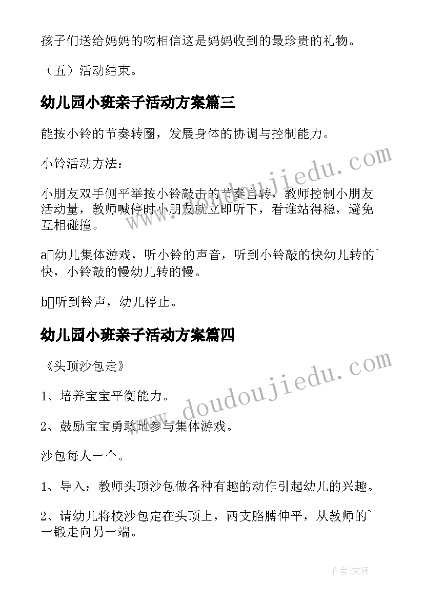 支部党建品牌建设方案(实用5篇)