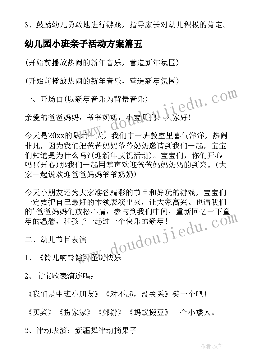 支部党建品牌建设方案(实用5篇)