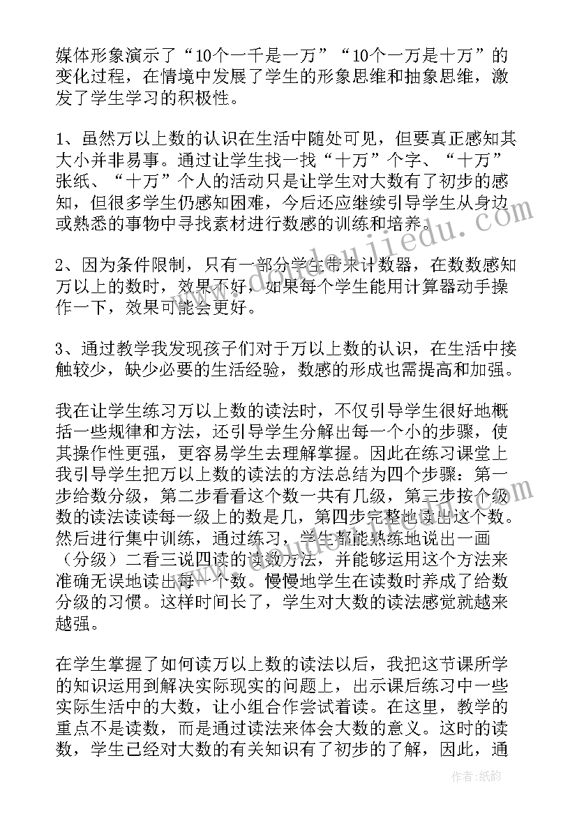 2023年规划文体类型有哪些 文体部工作规划书(优质5篇)