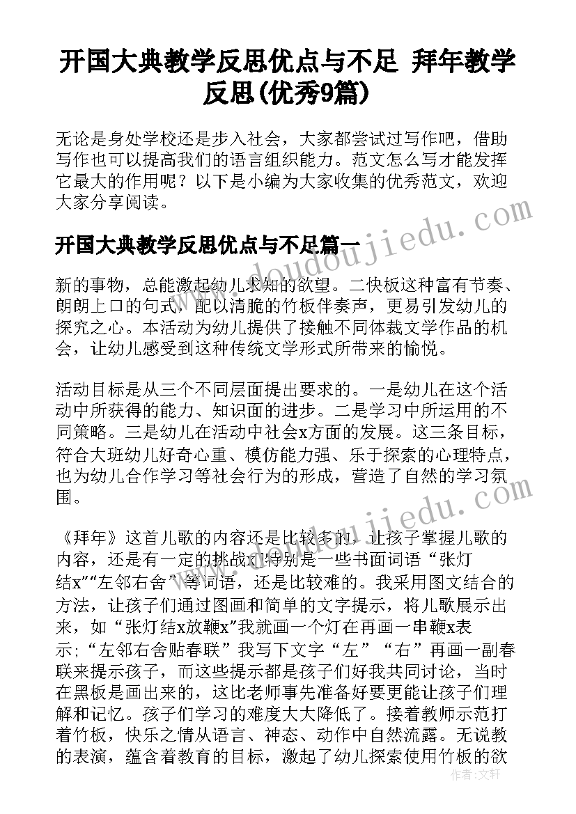 最新考试没考好的心得体会(模板5篇)