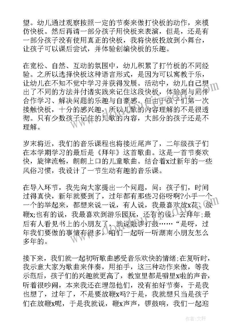 最新考试没考好的心得体会(模板5篇)