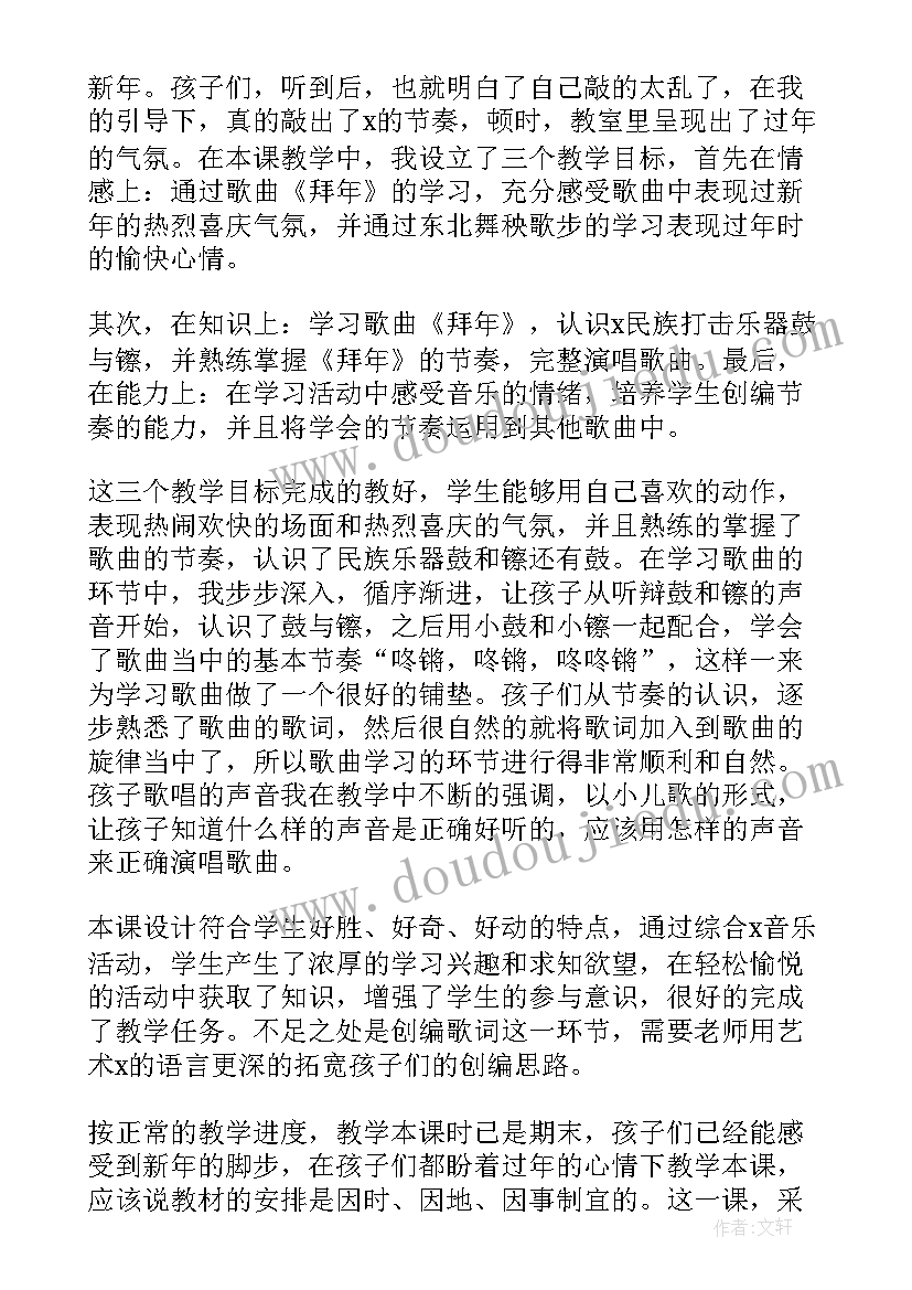 最新考试没考好的心得体会(模板5篇)