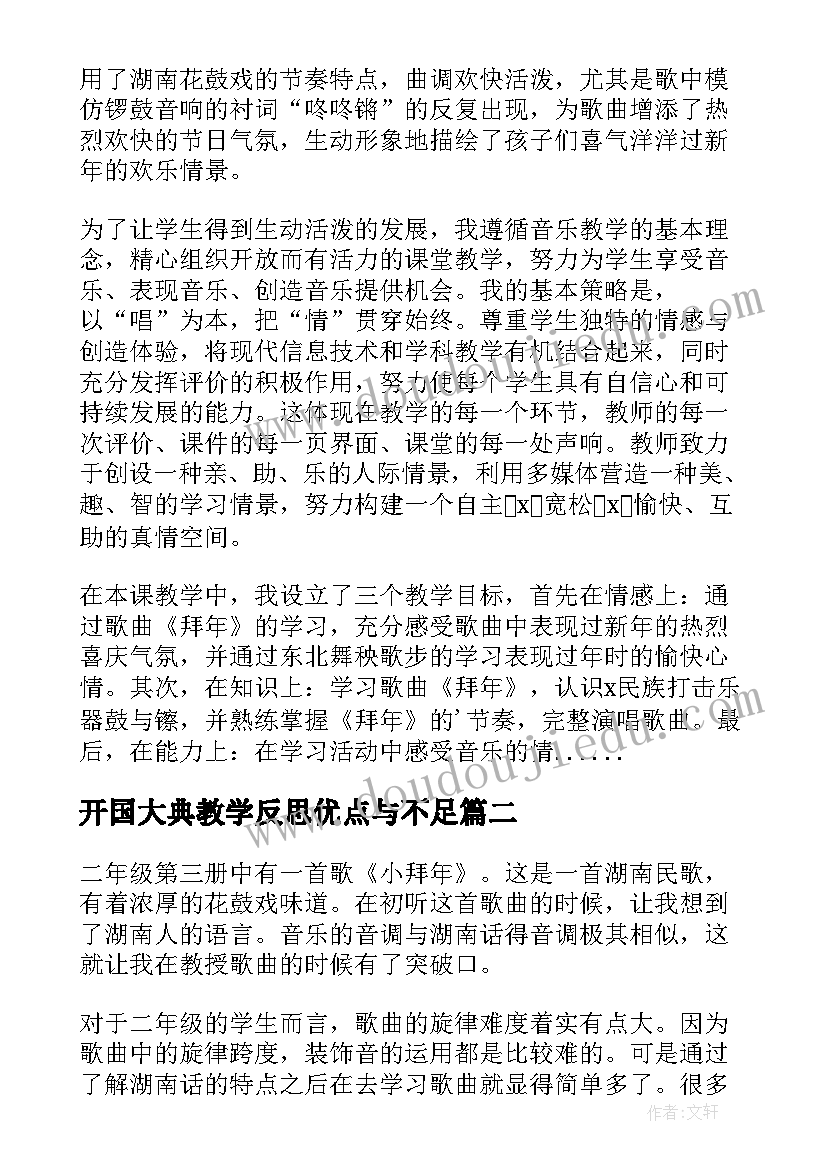 最新考试没考好的心得体会(模板5篇)