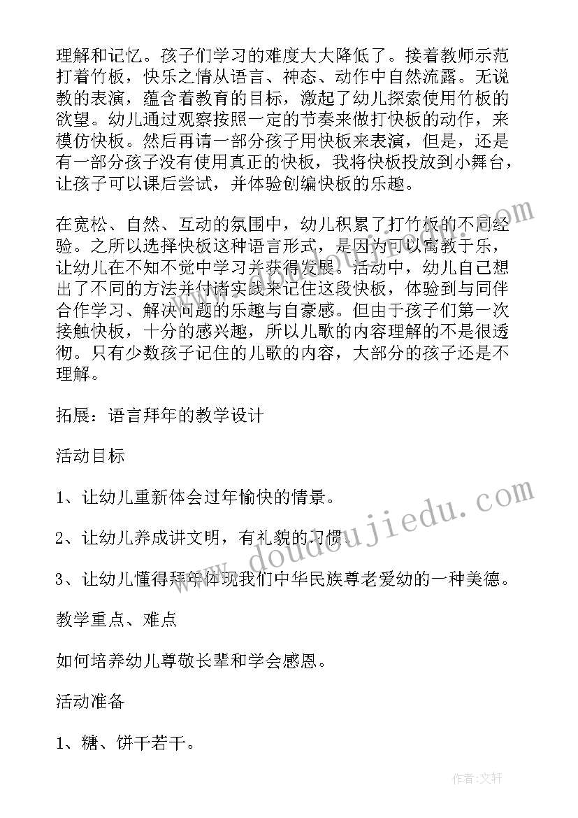 最新考试没考好的心得体会(模板5篇)