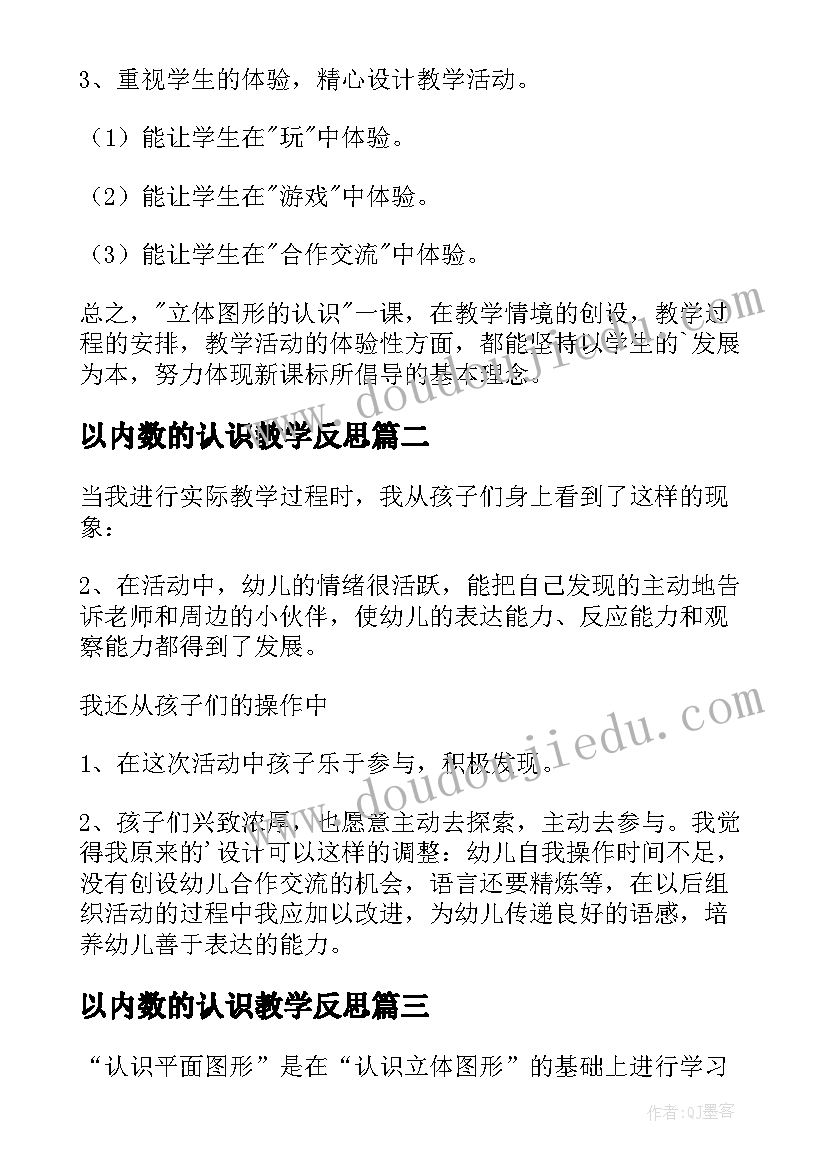 返家乡实践报告心得体会 返家乡的社会实践报告(大全9篇)