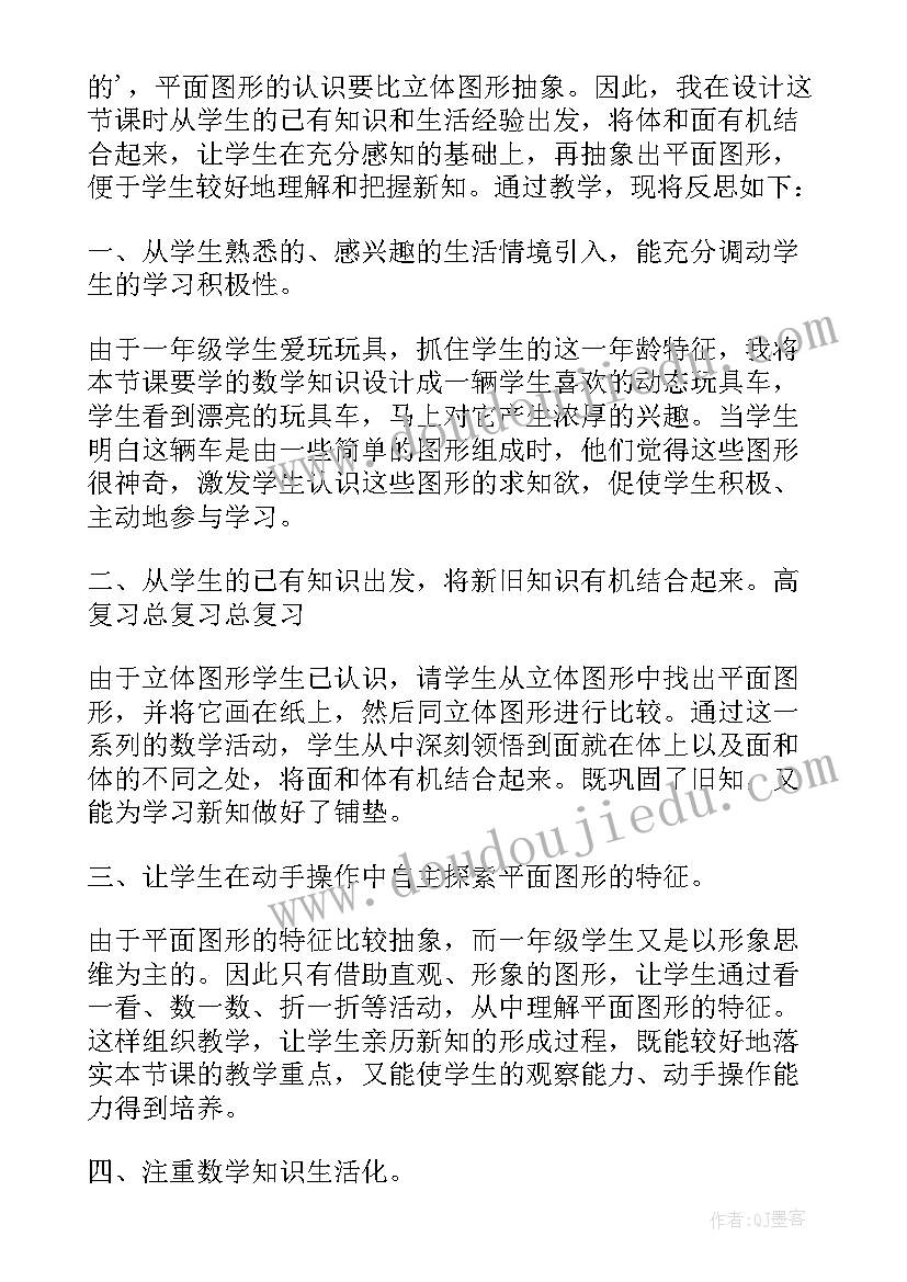 返家乡实践报告心得体会 返家乡的社会实践报告(大全9篇)