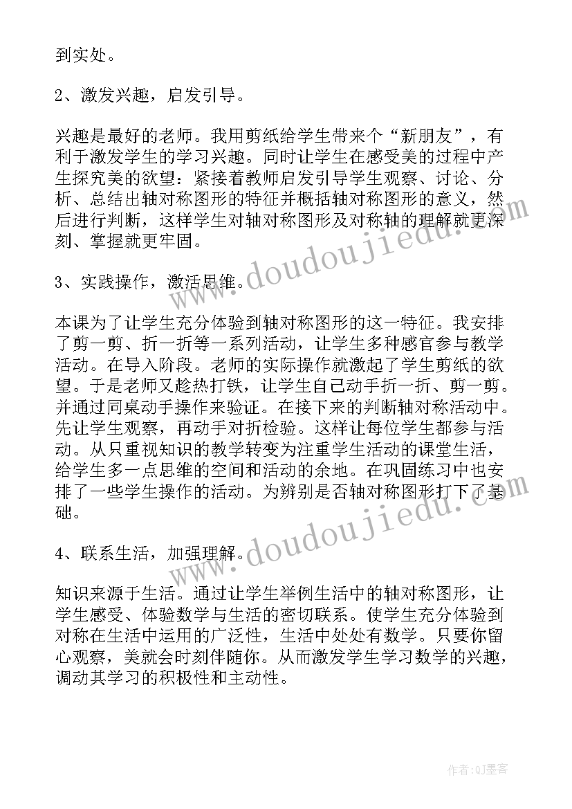 返家乡实践报告心得体会 返家乡的社会实践报告(大全9篇)