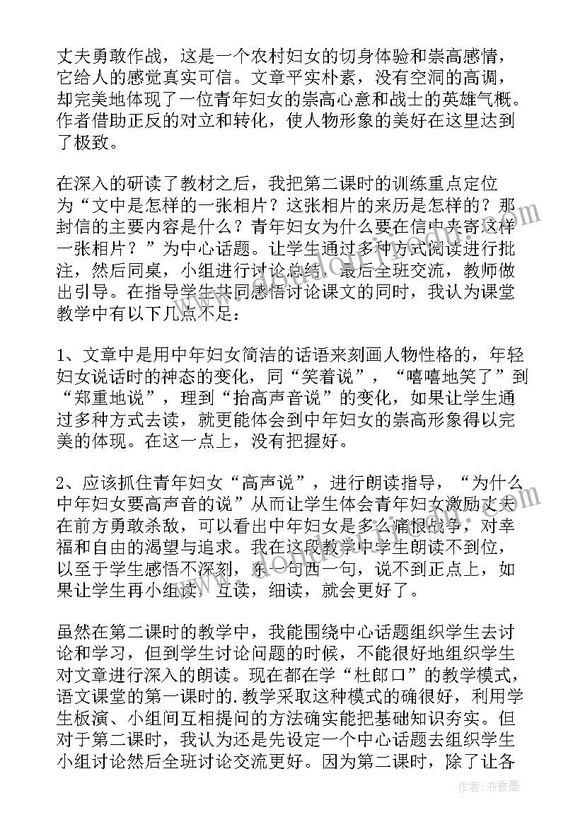 青年成长就业感悟心得 青年教师成长心得感悟发言稿(模板5篇)