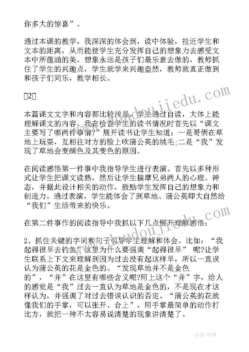 2023年就业表自我介绍(实用10篇)