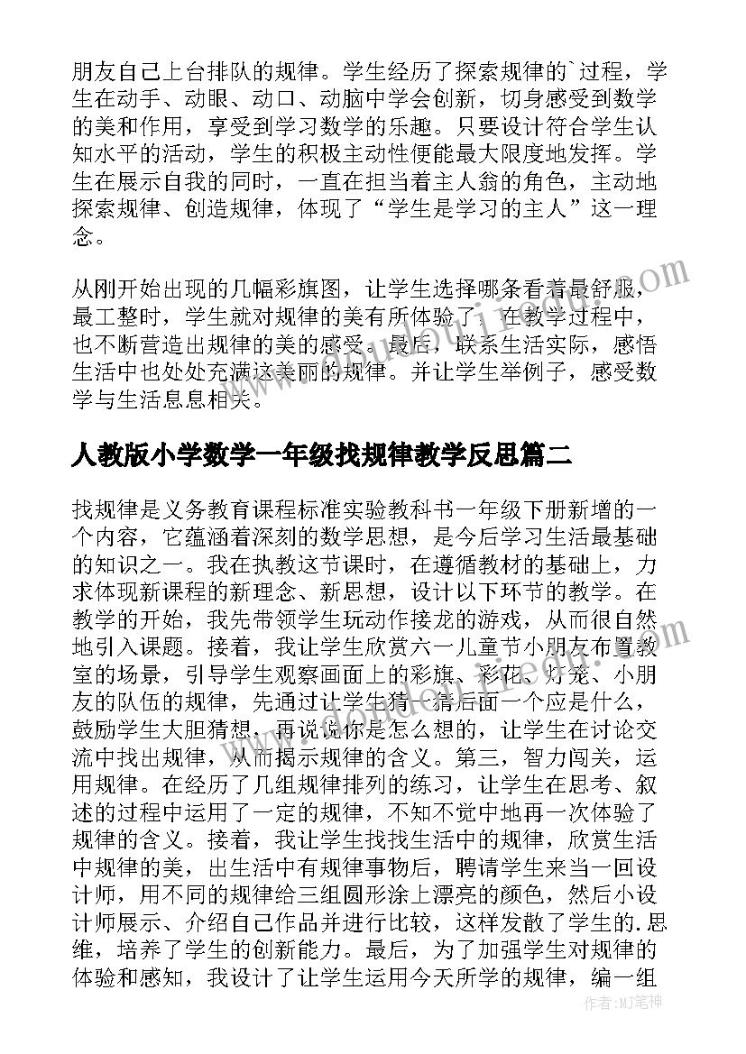 2023年村书记事迹材料标题 驻村第一书记典型事迹材料(实用7篇)