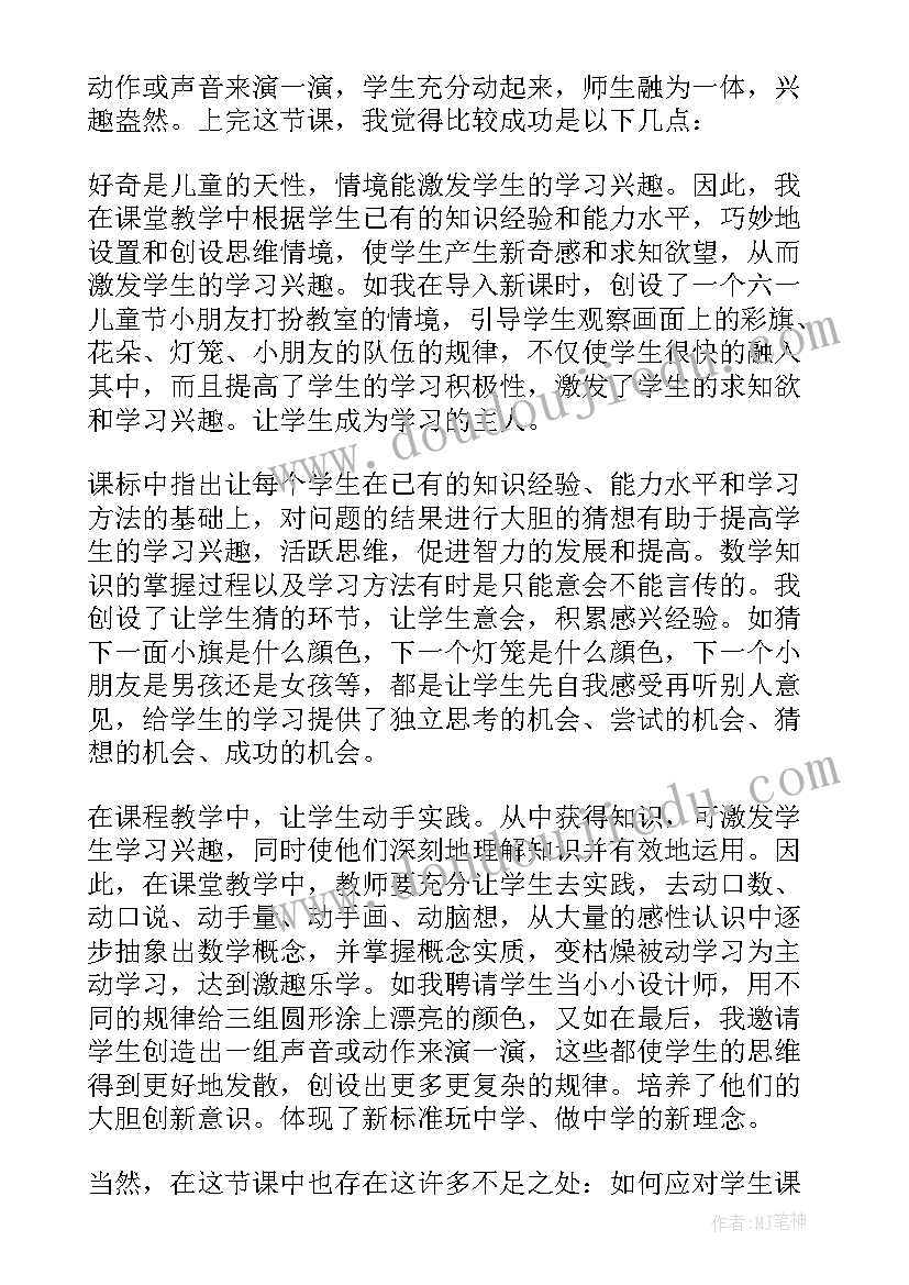 2023年村书记事迹材料标题 驻村第一书记典型事迹材料(实用7篇)