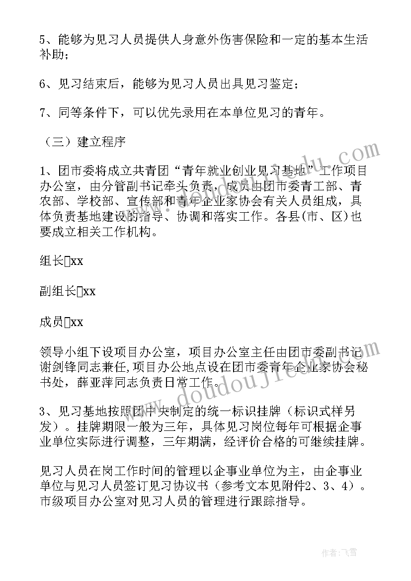 最新防震减灾广播搞 防震减灾知识广播稿(实用5篇)