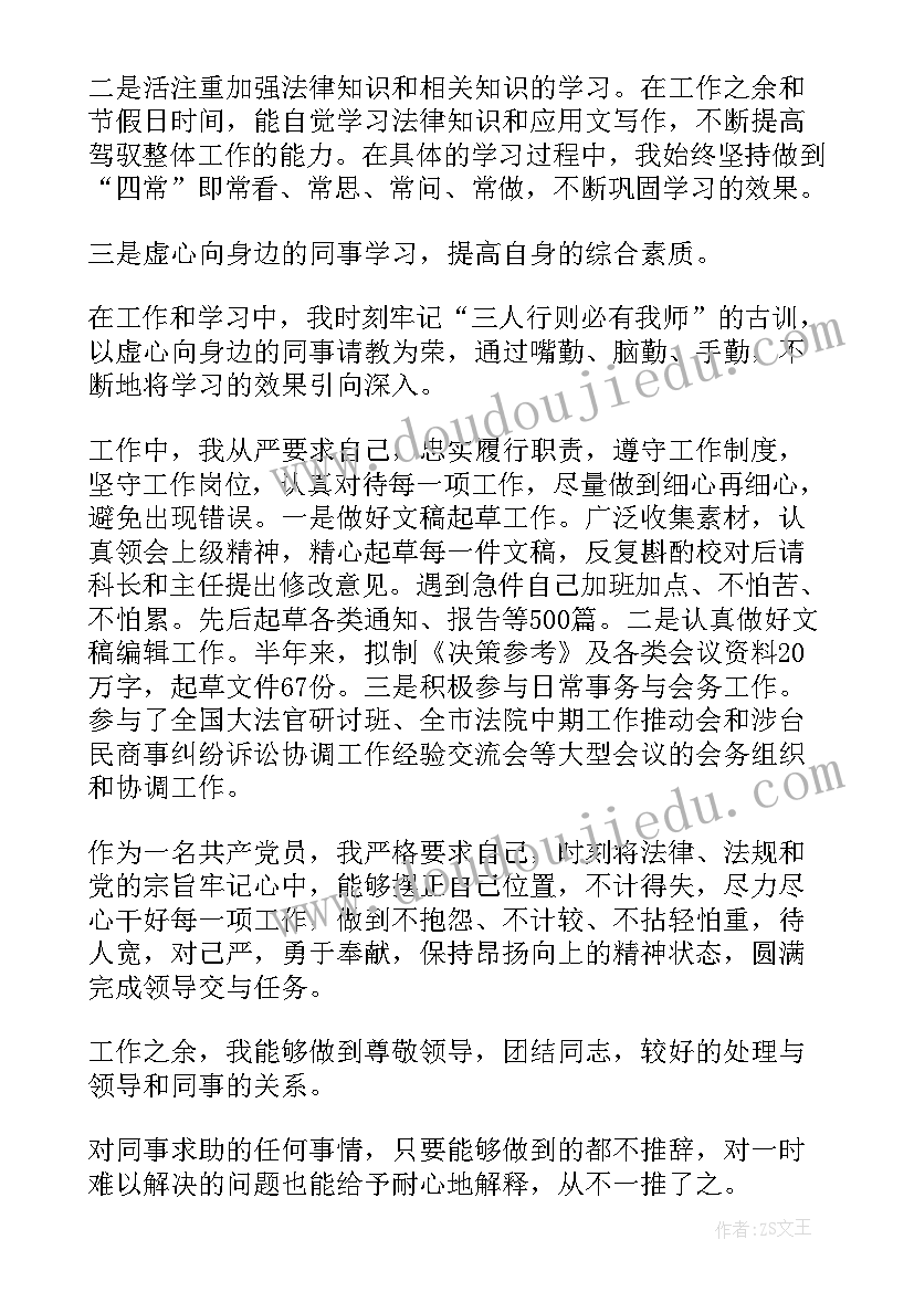 2023年大班美术教案美丽的花朵教案(实用5篇)